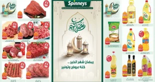 عروض سبينس اليوم 13 فبراير حتى 24 فبرابر 2026 خصومات رمضان