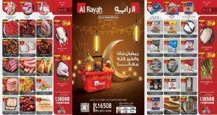 عروض الراية ماركت اليوم 13 فبراير حتى 26 فبراير 2026 عروض رمضان