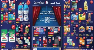 عروض كارفور اليوم 13 فبراير 2026 فرع برميلان الشيخ زايد