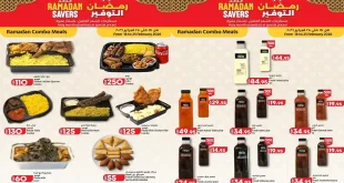 عروض لولو مصر اليوم 18 فبراير حتى 25 فبراير 2026 الوجبات الرمضانية