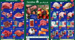 عروض كارفور مصر اليوم 23 فبراير حتى 25 فبراير 2026 عروض الفريش فود