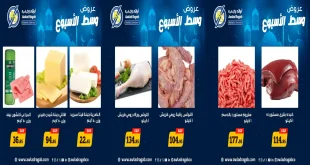 عروض اولاد رجب اليوم الاثنين و الثلاثاء 23 و 24 فبراير 2026 وسط الاسبوع