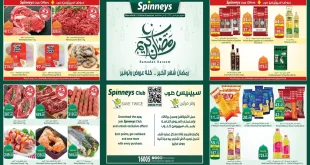 عروض سبينس من 26 فبراير حتى 11 مارس 2026 خصومات رمضان