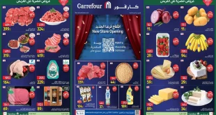 عروض كارفور اليوم 28 فبراير 2026 فرع سيدى جابر بوينت 6