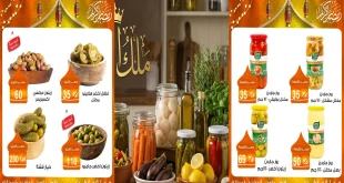 عروض فتح الله جملة من 28 فبراير حتى 9 مارس 2026 ملك السفرة