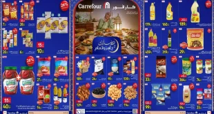 عروض كارفور مصر اليوم 4 فبراير حتى 11 فبراير 2026 عروض رمضان