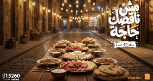عروض فتح الله ماركت من 17 فبراير 2026 عروض رمضان