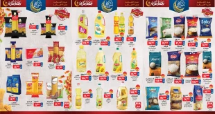 عروض بيم اليوم 10 فبراير حتى 16 فبراير 2026 كل الفروع