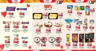 عروض بيم اليوم 12 فبراير حتى 14 فبراير 2026 كل الفروع