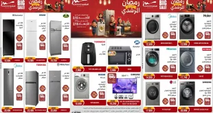 عروض المرشدى اليوم 15 فبراير حتى 18 فبراير 2026 رمضان احلى