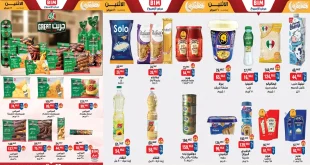 عروض بيم اليوم الاثنين 16 فبراير 2026 كل الفروع