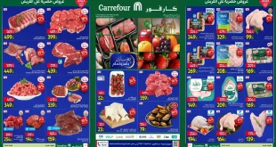عروض كارفور مصر اليوم 16 فبراير حتى 18 فبراير 2026 عروض الفريش فود