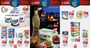 عروض بيم اليوم 17 فبراير حتى 24 فبراير 2026 كل الفروع