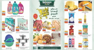 عروض سبينس اليوم 18 فبراير حتى 24 فبرابر 2026 اكسترا توفير