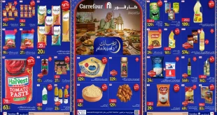 عروض كارفور اليوم 22 فبراير حتى 1 مارس 2026 عروض رمضان