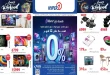 عروض هايبر وان اليوم 26 فبراير حتى 28 فبراير 2026 خصومات الموبايلات