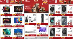 عروض المرشدى اليوم 26 فبراير حتى 1 مارس 2026 رمضان احلى