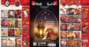 عروض الراية ماركت اليوم 27 فبراير حتى 12 مارس 2026 خصومات رمضان