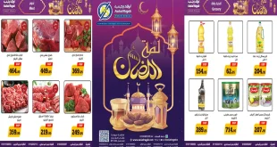 عروض اولاد رجب اليوم 25 فبراير حتى 9 مارس 2026 لمة رمضان