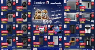 عروض كارفور مصر 4 فبراير حتى 11 فبراير 2026 عيد ميلاد كارفور