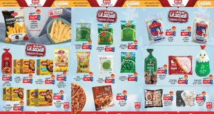 عروض بيم اليوم 5 فبراير حتى 11 فبراير 2026 خصومات كل الفروع