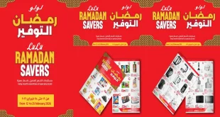 عروض لولو مصر اليوم 12 فبراير حتى 25 فبراير 2026 رمضان التوفير