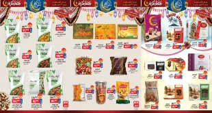 عروض بيم اليوم 10 فبراير حتى 23 فبراير 2026 كل الفروع