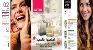 كتالوج ايفون فبراير 2026 عروض رمضان