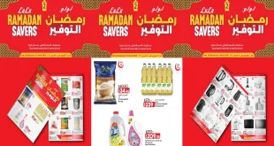 عروض لولو مصر اليوم 26 فبراير حتى 11 مارس 2026 رمضان التوفير