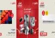 عروض رنين اليوم الثلاثاء والاربعاء 3 و 4 فبراير 2026 اجهزة كهربائية