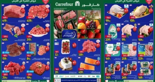عروض كارفور مصر اليوم 19 فبراير حتى 22 فبراير 2026 عروض الفريش فود