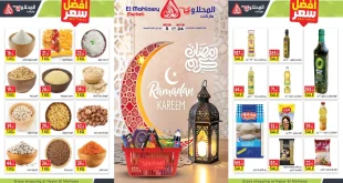 عروض المحلاوى ماركت من 24 فبراير حتى 5 مارس 2026 عروض رمضان
