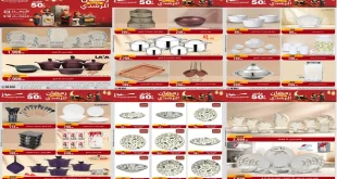 عروض المرشدى اليوم 4 فبراير حتى 10 فبراير 2026 خصومات رمضان