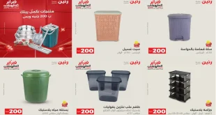 عروض رنين اليوم الاحد و الاثنين 8 و 9 فبراير 2026 مهرجان 200 جنيه