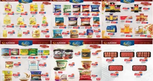 عروض بيم اليوم 10 فبراير حتى 16 فبراير 2026 خصومات كل الفروع