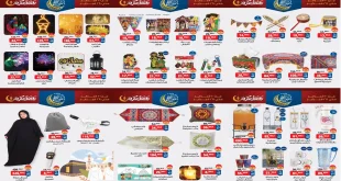 عروض بيم اليوم 10 فبراير حتى 28 فبراير 2026