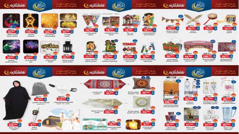 عروض بيم اليوم 10 فبراير حتى 28 فبراير 2026