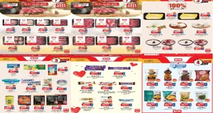 عروض بيم اليوم 12 فبراير حتى 14 فبراير 2026 خصومات كل الفروع