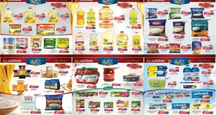 عروض بيم اليوم 3 فبراير حتى الاثنين 9 فبراير 2026 خصومات كل الفروع