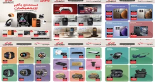 عروض رنين اليوم 12 فبراير حتى 18 فبراير 2026 تخفيضات الموبايلات و الاكسسوارات