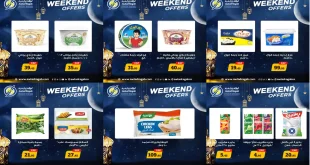 عروض اولاد رجب اليوم 12 فبراير حتى 14 فبراير 2026 الويك اند