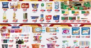 عروض بيم اليوم الاثنين 16 فبراير 2026 خصومات كل الفروع