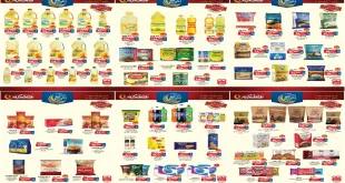 عروض بيم اليوم 17 فبراير حتى 22 فبراير 2026 خصومات كل الفروع