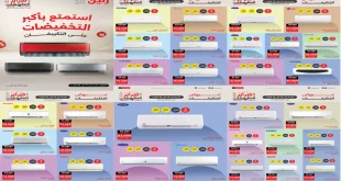 عروض رنين اليوم 19 فبراير حتى 25 فبراير 2026 خصومات التكييفات