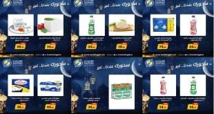 عروض اولاد رجب اليوم 19 فبراير 2026 سحورك عندنا