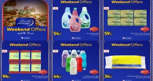 عروض كارفور مصر اليوم 25 فبراير حتى 28 فبراير 2026 الويك اند