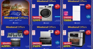 عروض كارفور اليوم 25 فبراير حتى 1 مارس 2026 خصومات الاجهزة الكهربائية