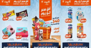 عروض كازيون اليوم 27 مارس حتى 30 مارس 2026 أقل سعر