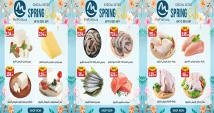 عروض اولاد المحلاوى من 30 مارس حتى 4 ابريل 2026 عروض الربيع