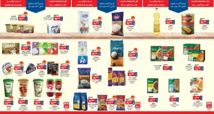 عروض بيم اليوم 31 مارس حتى 6 ابريل 2026 خصومات كل الفروع